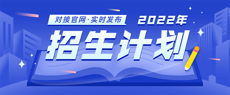 云顶集团公司云南国土资源职业学院2022年钻探工程技术专业在云南招多少人【202(图2)