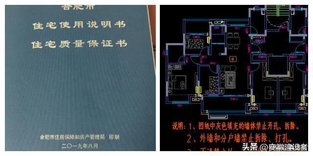 云顶集团5大责任主体、7条渠道、13种办法杜绝哈尔滨砸墙事件重演！(图3)