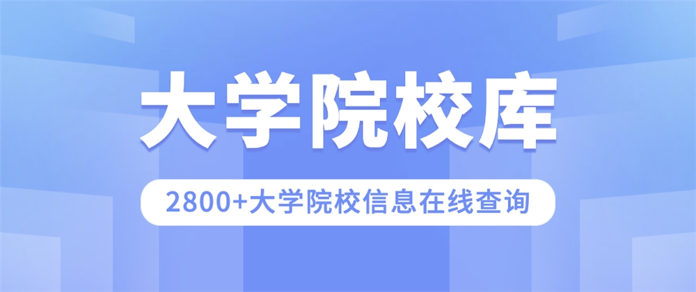 云顶集团公司2023年克拉玛依职业技术学院钻井技术专业在新疆最低录取分数线历年(图2)