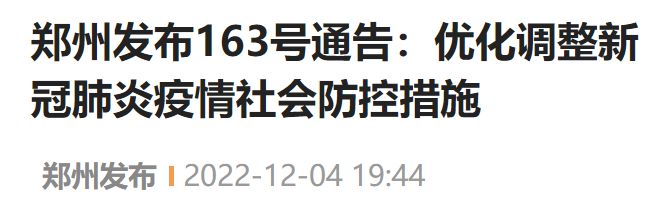 云顶集团公司疯狂旋转的郑州钻机知情人透露细节背后动机的猜测(图5)