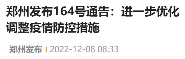 云顶集团公司疯狂旋转的郑州钻机知情人透露细节背后动机的猜测(图6)