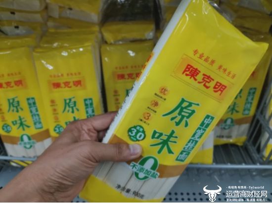 云顶集团·(中国)官方网站克明食品董秘陈燕37岁年薪21万真不算高 是董事长陈克(图1)