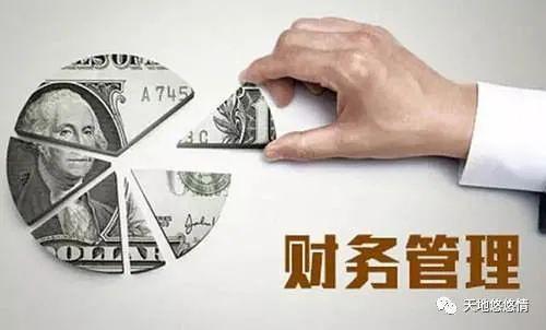 云顶集团公司「纪实性报告」我平凡的石油人生（六）（1）(图26)