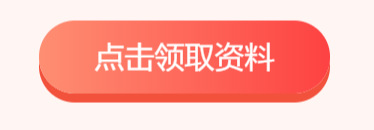 云顶集团2024年一级造价师《水利工程》模拟试题1