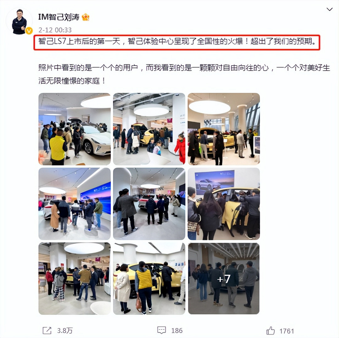 云顶集团公司电动汽车(图4)