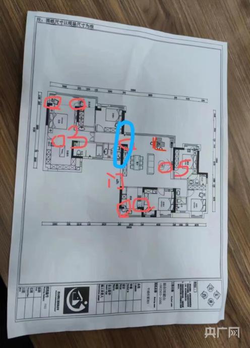 云顶集团·(中国)官方网站四川1楼商户打穿承重柱 楼上业主房子裂缝：害怕地震(图4)