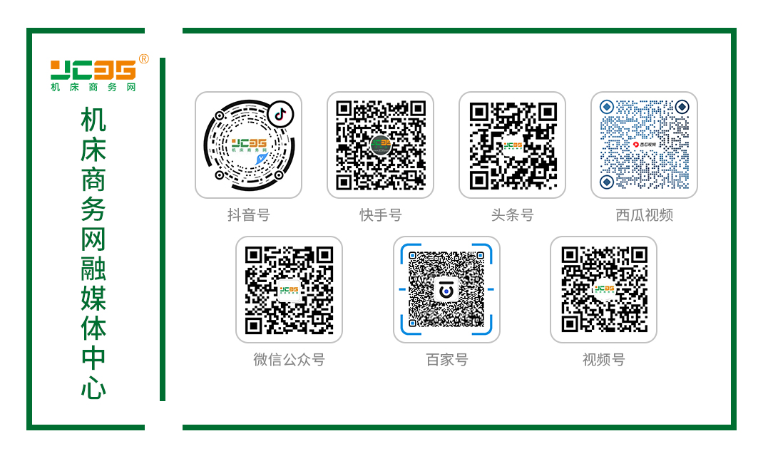 云顶集团公司创新求变 智跃龙门(图6)