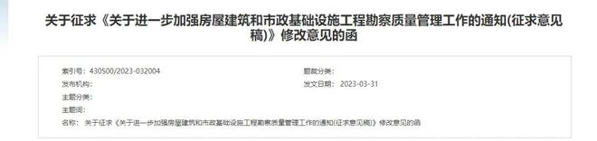 云顶集团公司建设单位是勘察质量第一责任人！严格实行建设单位旁站制！该地发文！