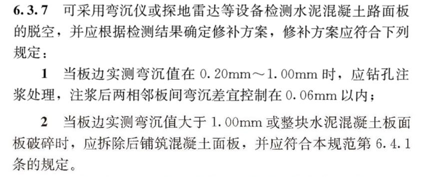 云顶集团·(中国)官方网站2023年一级建造师《市政公用工程管理与实务》考试真题