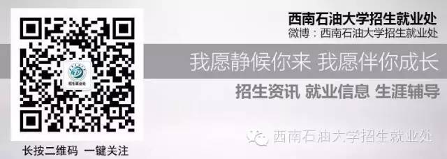 云顶集团·(中国)官方网站就业信息石油再次招聘140人！西南油气田90人川庆钻探(图1)