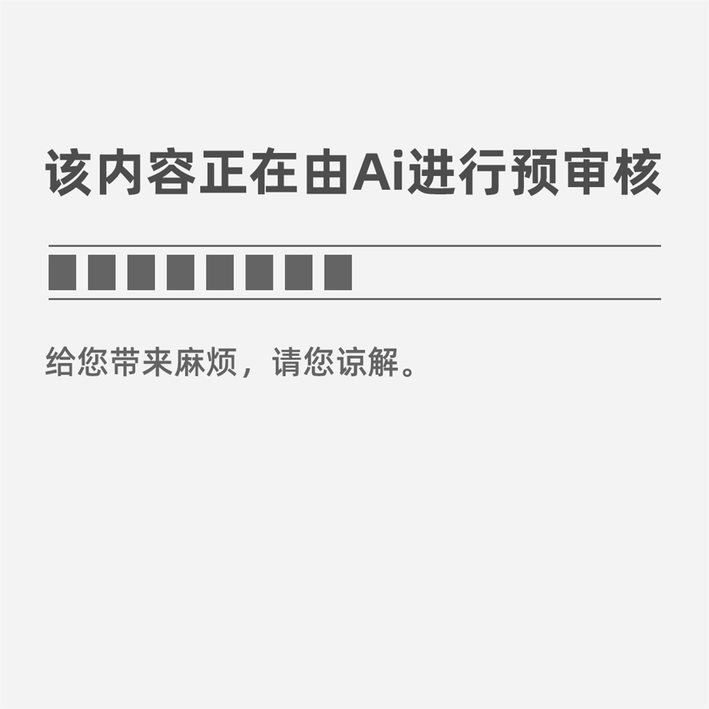 云顶集团·(中国)官方网站就业信息石油再次招聘140人！西南油气田90人川庆钻探(图2)