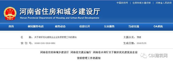 云顶集团公司总承包企业：可直接申请二级资质或相对应的专业承包资质和等级！