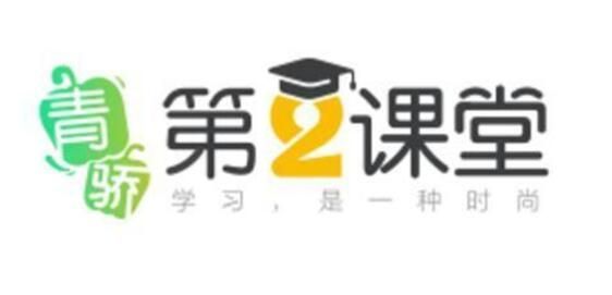 云顶集团公司青骄第二课堂禁毒知识竞赛答案大全：2020禁毒教育正确答案[多图]-(图2)